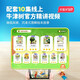 
Himalaya Kipper Story Machine Early Education Machine English Bilingual Smoking and Enlightenment and Grinding Ear Book Oxford Reading Tree Picture Book L1+Expand Reading Children and Baby Learning Primary School Transmission Gift L1-L9 Oxford Tree Expanded Reading Picture Book L1+L9202 Volume