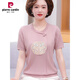 
Pierre cardin summer clothing for middle-aged and elderly women new Chinese knitted shirt fashionable short-sleeved T-shirt mother summer ice silk top set 9922 blue gray M Recommended 85-100 Jin [Jin equals 0.5 kg]
