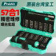 Kezhitu Multifuncional Combinación de combinación Mini Mini Mini Conjunto del controlador Desmontaje Herramienta SD9857M Estándar