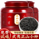 安纯正宗武夷红茶正山小种特级新茶叶礼盒花果香250g自己喝父亲节送礼 桐木关正山小种250g【送礼袋】