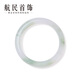 Hangmin Jewelry Banshanshui Tianshan Jade Bracelet Landscape Jade Bracelet for Mom as a Gift XYDP002 Labor Cost Yuan/piece 5.2cm (bracelet width is about 11mm)