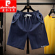皮尔卡丹（pierre cardin）短裤夏季五分裤亚麻潮流棉麻休闲男士外穿沙滩裤宽松休闲裤裤衩 5K833白色 M 80-105斤