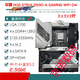 ASUS/Z690主板Z690-P/A/E/F GAMING吹雪Z690MTUF LGA1700主板 GAMING-Z690-PLUS-D4