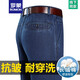 
ROMON summer thin ice silk jeans men's high waist loose straight-leg casual pants middle-aged and elderly dad trousers men 3892 models - Zhonglan [Summer] thin style 29 [waist circumference 2 feet 2]