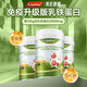 Aneoktur进口牛初乳铁蛋白粉430g儿童免疫抵抗力营养不足易感体虚免疫加乘 【高含乳铁】5罐装