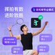 Keep手环B5【新品】智能运动手环羽毛球模式心率血氧睡眠监测运动分析离线支付天气 节日送礼物 星夜黑/液态硅胶表带