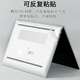 尼凡惠普Elitebook 1040/640/645/630/635 G11笔记本x360外壳贴膜纸840/845/830/835 G10 G9电脑保护膜 透明磨砂ACD面 Elite x360 10