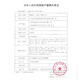 康乐保Mio16961二件式卡扣式造口凸面底盘16951凹陷回缩齐平16971 【50mm】16951（一盒5个）+11443肠袋