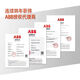 ABB frequency converter ACS510-01-03A3/04A1/05A6/07A2/09A4/012A/017A ACS-CP-D Chinese panel