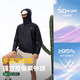 探路者（TOREAD）原纱防晒衣服户外透气干爽外套防晒衫皮肤衣遮阳防晒钓鱼服上衣 [徒步皮肤衣]-山影灰男女通款 724 L