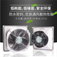 Er Jiangong Chengyang (CHNG Weitu Schranklüfterfilter Elektrokabinett Elektroschleppschrank Elektrokabinett Kühlungslüfter TD FK6626D.230 Lüfterset 220 VTD