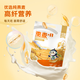 弘基燕麦片即食冲泡代餐免煮麦片原味营养早餐680g