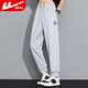 Huili pants for summer men's thin men's sports pants loose and versatile breathable ice silk men's pants gray 2XL