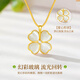 Lao Fengxiang Lucky Four-leaf Clover Silver Necklace for Girls High-end Clavicle Chain Birthday Wedding Anniversary Gift for Girlfriend and Wife Lucky You Four-leaf Clover Necklace-Brand Gift Box