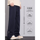 Semir (Semir) Pantalon décontracté micro-flare pour garçons printemps et automne à la mode épaisse de la rue Haute High Street Style Niche Design Sense Pantalon à manches droites tricotées pour hommes 9859m Gray régulier M