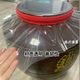 Wine jar sealing plastic film high elastic rubber band large wine jar sealing food grade material wine sealing film sealing film food contact plastic film + 1.5CM wide red rubber band 45*45 cm (applicable to 50Jin Jin equal to 0.5kg wine jar)
