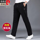 
Pierre cardin pure cotton sports casual pants men's autumn and winter thick loose straight knitted pants black [winter] ZP9928 plus velvet XL
