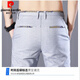 Pierre Cardin Casual Hosen für Herren Sommer dünne schlanke Sommer -Sommer -Lichtfarbe Geschäftslöser Einfacher Sommerhosen 9902 Hellblau 28
