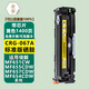 Huantai Adecuado para el cartucho CANON CRG067 Tóner MF655CDW MF657CDW Tóner Cartucho 656CDW 654CDW Tóner 651 [con chip] CRG067 Versión estándar negra Cartucho de tóner de tóner