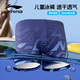 Li Ning (LI-NING) children's swimming trunks boys and adolescents professional training boxer swimming trunks hot spring swimming equipment 0121 blue 150