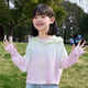 Jiaoxiafanjiaoxia children's sun protection clothing for boys and girls in summer 2025 new ice silk sun protection clothing thin section UV protection blue gray gradient - UV blocking rate 98% 170 XL suitable for height 155-170cm