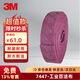 3M scouring pad 7447 industrial abrasive wiper rust removal cloth fiber cloth cleaning cloth 7447 scouring pad 90mm*8m 1 roll