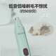 志高（CHIGO）宠物狗狗猫咪剃脚毛器脚掌脚毛修剪器宠物剃毛器剃狗抓猫爪子电推剪电推子剪脚毛神器T11