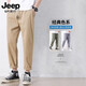 Jeep Spirit2025 Puertos de algodón puro Pantalones casuales para hombres Nuevos pantalones de harén heterosexuales trabajos versátiles de nueve pantalones 9904 Khaki Grey M (28-29 tamaños) Peso 95-110Jin [Jin equivale a 0.5 kg]