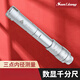 三量（sanliang）日本高精度内测内控测量工具三点内径千分尺内径尺内槽测量 机械271-15920-25带环规
