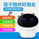 Thomas Robot Ai Intelligent Robot Early Education Enlightenment Black Technology Toy Children's Song Player Electronic Pet With Wifi Parent-Child Education English-Chinese Quick Translation Real-time Course Teaching White