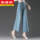 Hengyuanxiang Neun-Punkte-Weitbein-Jeans für Frauen 2025 Neuer Sommer Dünne kleine geraden Hosen lose hohe Taille geschnittene Hosen Blue-9766 Curly Edge 27