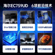 海尔（Haier）抽油烟机 家用顶侧三吸31风量1200pa 大吸力纤薄7字型 热熔自清洗 挥手智控烟灶套装 EC759UD 【三件套】烟机+联动灶+一级能效零冷水16ER3
