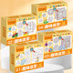 Diversión Maze [25 años Versión nueva] Olimpiada matemática Iluminación Fun Magic Línea Encuentra diferentes tarjetas de juego de Ilustración de educación temprana para niños 1-8 años Enfoque de entrenamiento Desarrollo de inteligencia Puzzle Tarjeta de juguete Mejora [03 Serie recomendado 4-6 años] 4 cajas son más rentables