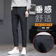 
丨Lilang丨[Brand code breaks the code to pick up the bargain] New casual pants for men in summer thin fashion and versatile nine-point pants black trousers 2023H9902# black [crop pants] 2024 28 (90-100Jin[Jin equals 0.5 kg])