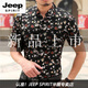 
JEEP SPIRIT short-sleeved floral shirt for men 2025 new style non-iron shirt for men fat men loose plus size printed base shirt 983 maple leaf black suitable for 152-170Jin [Jin equals 0.5 kg] 2XL