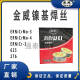 倪之尔定制JW ENiCrMo-3/-4/NiCrFe-3 镍基焊条SNi6625 276镍基合金焊条 JWENiCrMo-3焊条2.5mm 一公斤