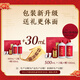 Xiao Muxian double gift box, strong aroma liquor, 52% 500ml*2 bottles + 100ml*1 bottle of collection wine, gift