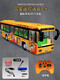 Alloy remote control bus bus toy charging bus simulation children's bus boy bus model alloy remote control bus yellow