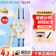 MAYCREATE Small Gold Chopstick Eyebrow Pencil Black*3 Set Triangular Sketch Waterproof Long-lasting No Fading Novice Novice Goddess Gift
