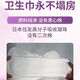 Mixed Time Denmark imported sanitary napkin breathable day and night pajama pants daily skin-friendly night combination set Aunt [150mm] 32 pieces of pads 9249