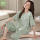 Meng Xinsheng Pyjamas für Frauen im Frühjahr und Sommer kurzärmelige, gekräuselte Hosenanzug und kann außerhalb von Heimkleidung getragen werden