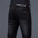 
Giordano (Giordano) broken code Hong Kong summer new high-end black and gray jeans for men's slim feet elastic versatile casual pajamas 1049 gray one size 28