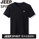JEEP SPIRIT男士桑蚕丝圆领短袖T恤2025夏季纯色半袖上衣中年宽松潮流汗衫t恤 吉普品牌13807白色 M 105/48