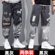 S.SOFEA [1052 recompra] Pantalones de Harén de Gradiente de Gradio de Gradio de Primavera y Autumnia Corea de Men Spring y Autumn Tendencia 1500 Negro Gray + 1500 Azul [2 piezas] XL Recomendado 120/140Jin [Jin equivale a 0.5 kg]