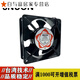 
Junmo12038 220V DP200A 2123HSL 12CM Cabinet solder smoke exhaust cooling fan DP200A