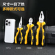 Deli pliers three-piece set wire pliers oblique nose pliers needle nose pliers electrician labor-saving clamping vise 8 inches 6 inches 6 inches