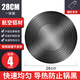 Huili hot plate gas stove gas stove enamel pot pot bottom household thawing pot protection plate anti-burn black heat transfer plate 28cm (15 seconds fast heating) hardened 4mm thickness free heat transfer plate / thawing plate dual-purpose plate