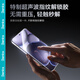 邦克仕（Benks）适用于OPPO Find X8 Ultra钢化膜Find X8 Ultra手机膜康宁高清耐磨防摔防指纹全胶玻璃保护贴膜