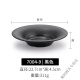 喆炜日式黑色密胺仿瓷斗笠浅碗网红拌面拌酒店餐厅商用 A8(加厚)7002-9黑色树皮
