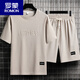 ROMON Lässiger Sportanzug für Herren, Sommer, trendiges Eisseiden-T-Shirt, dünne Shorts, große, kurzärmelige, hübsche, passende zweiteilige Anzug-TZ829 Khaki-Oberteil + Hose M empfohlen 90-110Jin Jin entspricht 0,5 kg